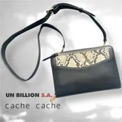 新品未使用✨ cache cache カシュカシュ パイソン柄ポーチ付　バッグのサムネイル