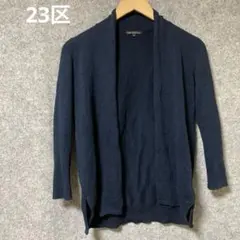 23区 長袖 カーディガン ネイビー サイズ32のサムネイル
