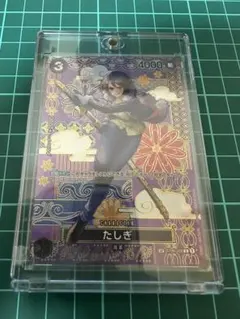 たしぎ C SP(スペシャルカード) ST06-006 - メルカリ