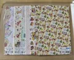 リーベ　Liebe Liebe Liebe デザインペーパー　まとめ売り　A