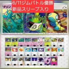 2026年最新】ククルカンデッキの人気アイテム - メルカリ