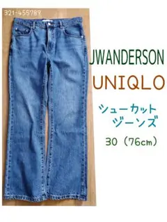 UNIQLO JW ANDERSON シューカットジーンズ 30(76㎝)ブルー