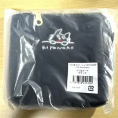 Item thumbnail for item c860844e-91a5-4007-8b6e-1b81488313df