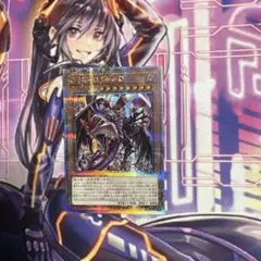 遊戯王 破壊竜ガンドラG 25th クオシク - メルカリ