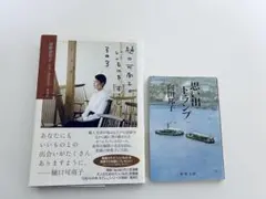 2025年最新】樋口可南子の人気アイテム - メルカリ