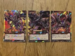真紅眼の極炎竜 R L オーバーラッシュ - メルカリ