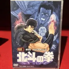 2025年最新】北斗の拳 世紀末救世主伝説の人気アイテム - メルカリ