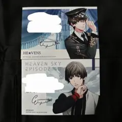 うたプリ グラショ 特典 ブロマイド HE☆VENS コンプ - メルカリ