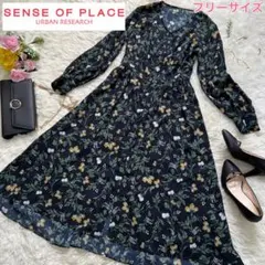 美品⭐️ SENSE OF PLACE、花柄ロング丈、シャツワンピース、長袖