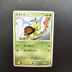 とろ様 リクエスト 4点 まとめ商品
