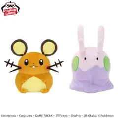 レア ポケモン ヒトモシ ぬいぐるみ クリスマス ケーキ ぬいぐるみ 非売品 楽天市場】ポケモンセンターオリジナル ぬいぐるみ クリスマス