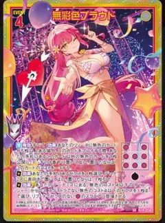 遊戯王 ラッシュデュエル 顕現の秘儀 イラスト違い オーバーラッシュ1