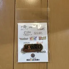 2026年最新】グループ名：WEST.(ジャニーズWEST) ジャニーズ ピンズ