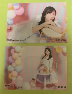 2026年最新】小栗有以 チェキの人気アイテム - メルカリ