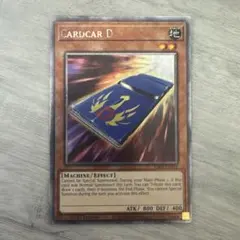 【特価】遊戯王　EU版　英語版　カードカーD プラチナシークレットレア　1st
