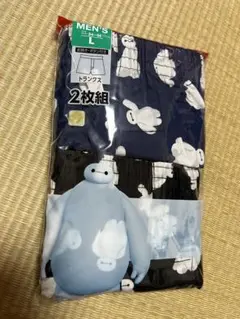 ベイマックス トランクス 2枚セット Lサイズ