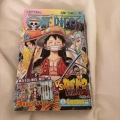 ONE PIECE 100巻 初版 帯付き