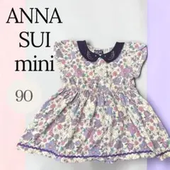 ANNA SUI mini アナスイミニ　花柄ワンピース　ベビー　女の子　90のサムネイル