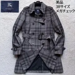 【美品】バーバリーロンドン トレンチコート シャドーメガチェック グレー 38