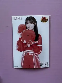 2026年最新】NMB48 坂下真心の人気アイテム - メルカリ