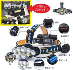 ☆オマケ付き☆ 防水 LED ヘッドライト USB充電式 大容量バッテリーのサムネイル