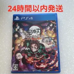鬼滅の刃 ヒノカミ血風譚 PS4