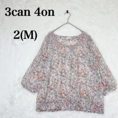 【サンカンシオン】花柄 ブラウス 七分袖 2(M) ピンク系 裾ゴム 透け感のサムネイル