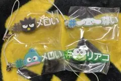 #ハッシュタグつける　サンリオ4 ガチャ 4個セット