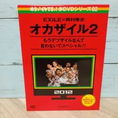 2026年最新】OKAXILEの人気アイテム - メルカリ