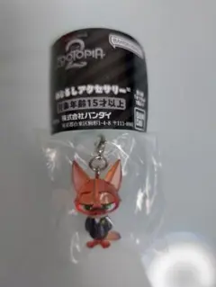 ズートピア２めじるしアクセサリー ニック・ワイルド