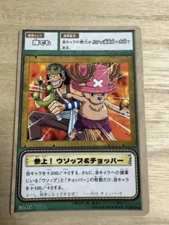 ワンピース　PS　グランドバトル2　特典カード　未開封 ワンピース PS グランドバトル2 特典カード 未開封 - メルカリ
