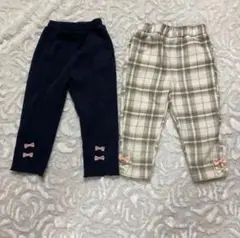 90サイズ 長ズボン 2枚セット