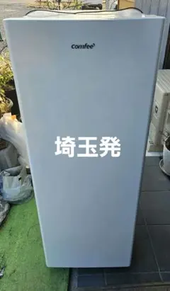 コンフィー(COMFEE')冷凍庫のサムネイル