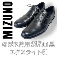 MIZUNO ミズノ　エクスライト G1 ビジネスシューズ 24.5cm 黒のサムネイル