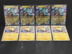 ナンジャモのズピカ　ナンジャモのハラバリーex 進化ライン　MEGAドリーム