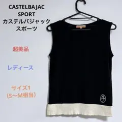 美品 CASTELBAJAC SPORT ノースリーブ ニットベストSレディースのサムネイル