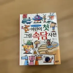 Item thumbnail for item c8a79f56-a427-4a75-b0a3-130083b92278