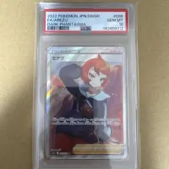 2026年最新】ヒナツ psa10の人気アイテム - メルカリ