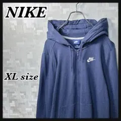 NIKE ナイキ ジップアップ パーカー スウェット メンズ XL ネイビー 紺