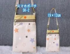 Item thumbnail for item 716fb022-42ee-4e08-ba31-fbde40ea298c