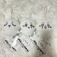 ちいかわ いろんな泣き顔マスコット 3種セット　コンプリート