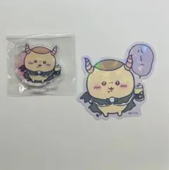 ちいかわ　てんし♡あくま　栗まんじゅう　アクスタ　ステッカー
