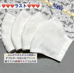 I♡様 リクエスト 2点 まとめ商品