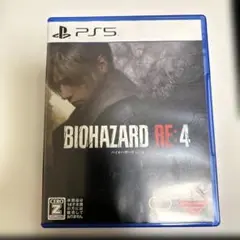 PS5 バイオハザード RE:4 通常版