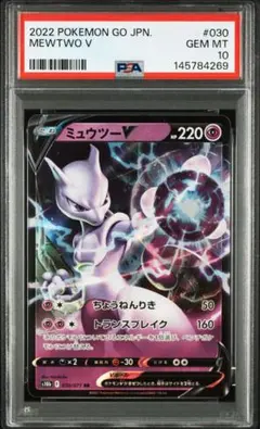 2026年最新】イーブイV SN 007/024 PSA10の人気アイテム - メルカリ