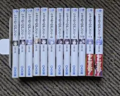 Item thumbnail for item 8d711f9f-4c24-47d8-b829-b825562b1470