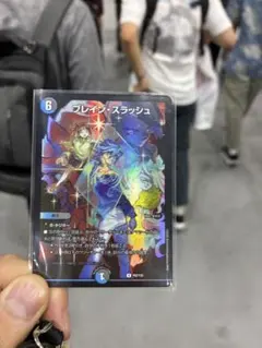 2026年最新】ブレインスラッシュ プロモの人気アイテム - メルカリ