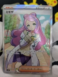 Item thumbnail for item 6f586006-a8e8-471d-96af-02bd043394a5