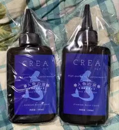 CREA 人魚の涙 クリアハードタイプ 100ml 2本セット