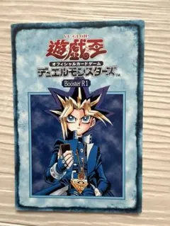 遊戯王 オフィシャルカードゲーム Booster R1 ルールカード 6/6希少